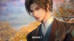 Одинокий путь к величию: из бабочки в дракона 6 Серия - Превью (Аниме-Мультсериал 2026)