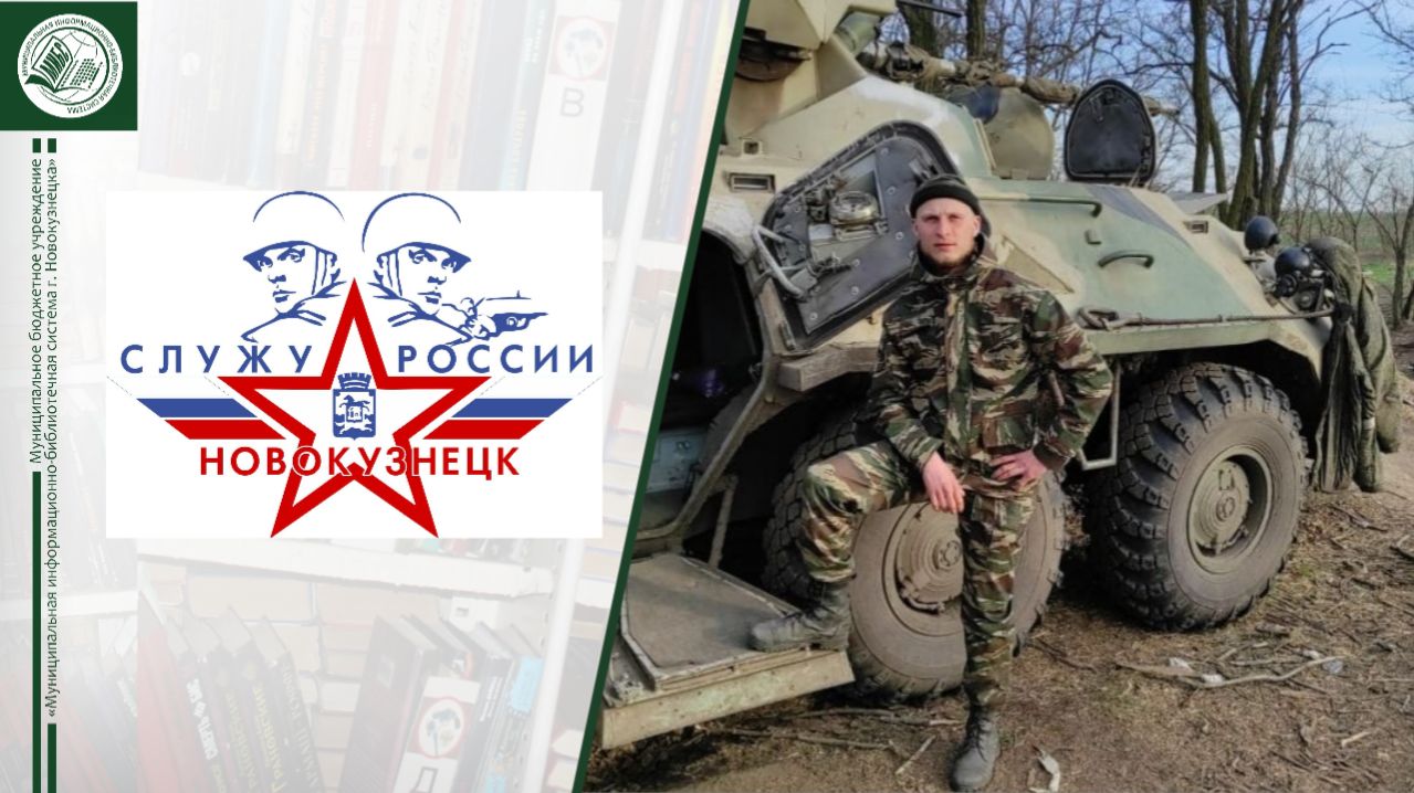 Вороновский Павел Владиславович