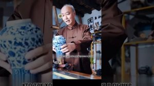 Открытие на миллион долларов...