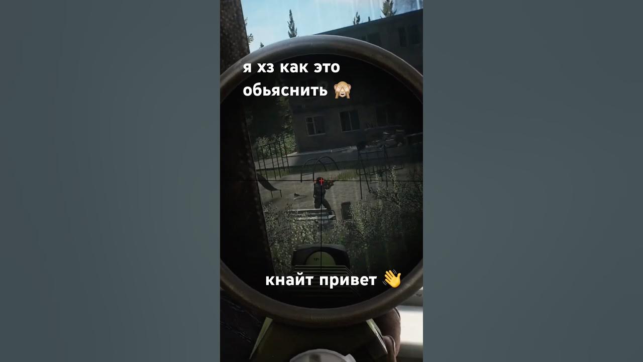 гуны в общаге #eft #тарков #escapefromtarkov #tarkov