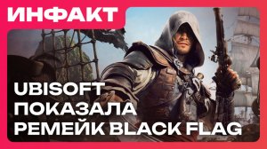 Оценки Diablo 4: Lord of Hatred, релиз Vampire Crawlers, показ Assassin’s Creed Black Flag Resynced…