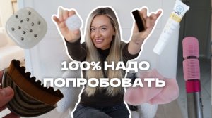 5 дешёвых beauty-лайфхаков, которые работают лучше дорогих средств