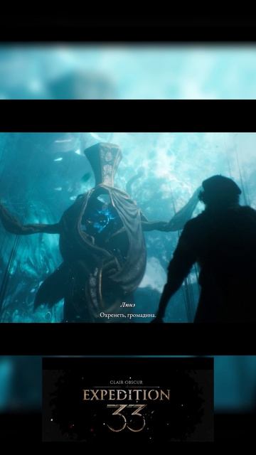 Clair Obscur Expedition 33 Мы идём дальше_4
