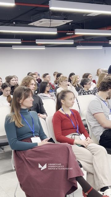 День ДНК в УУНиТ