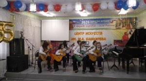 9. АНСАМБЛЬ ГИТАРИСТОВ -О. Копенков « Вечер в Мадриде» - Семибратова Г.В.