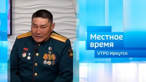 Герой Российской Федерации Сергей Степанов / Утро. Местное время / 28.04.2026