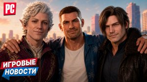 LARIAN ХОЧЕТ УНИЧТОЖИТЬ STEAM, КНИГА ПРО АСТАРИОНА, GTA 6, НОВЫЙ БОНД, SAROS 92 БАЛЛА - Новости!