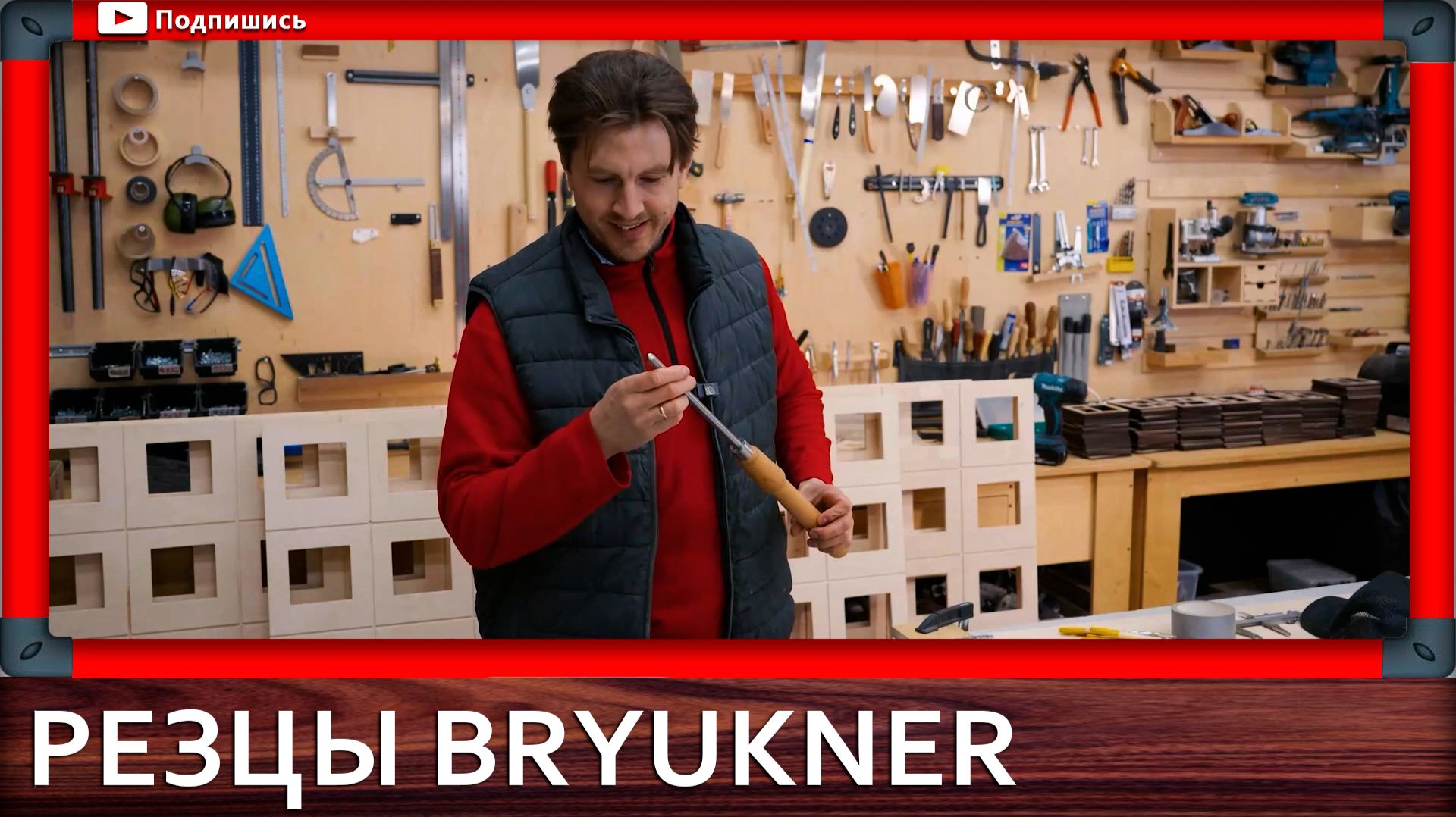 Взгляд со стороны от GORDEEN