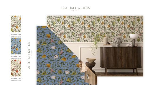 Ortograf Bloom Garden смотреть онлайн