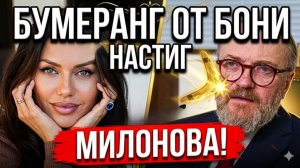 💥Лерчек возвращают к жизни, яхта за 18 млн ушла ко дну, Самойлова после развода — ДАЛЬШЕ БОЛЬШЕ👉