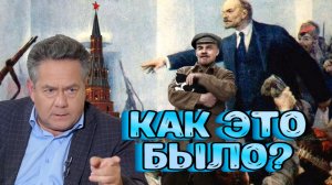 Николай Платошкин о СПОРАХ про РЕВОЛЮЦИИ в РОССИИ _Неудобная правда...