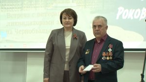 Встреча с ликвидаторами катастрофы на Чернобыльской АЭС прошла в Бирюче