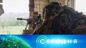 «Сегодня»: 27 апреля 2026 года. 10:00 | Выпуск новостей | Новости НТВ