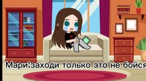 прода на 4 часть