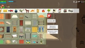 я призываю миф