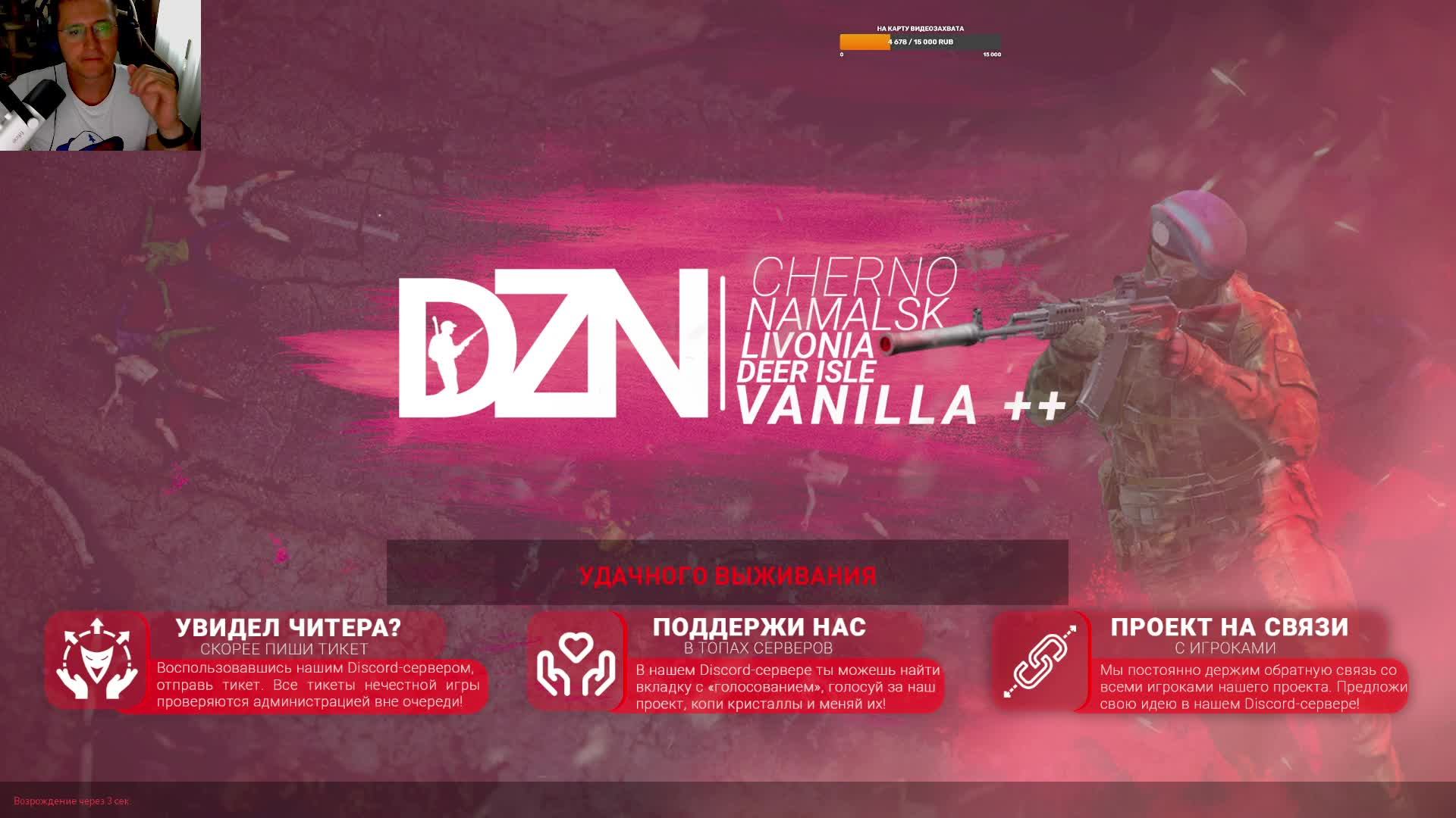 DayZ Namalsk Solo