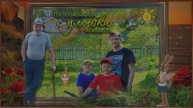 Мини Открыточка! От улыбки хмурый день светлей.От улыбки в небе радуга проснется!