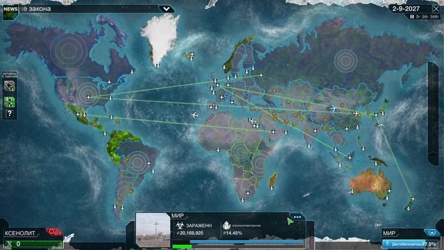 ПРИШЕСТВИЕ КСЕНОЛИТА!  @friends.  , выдыхай