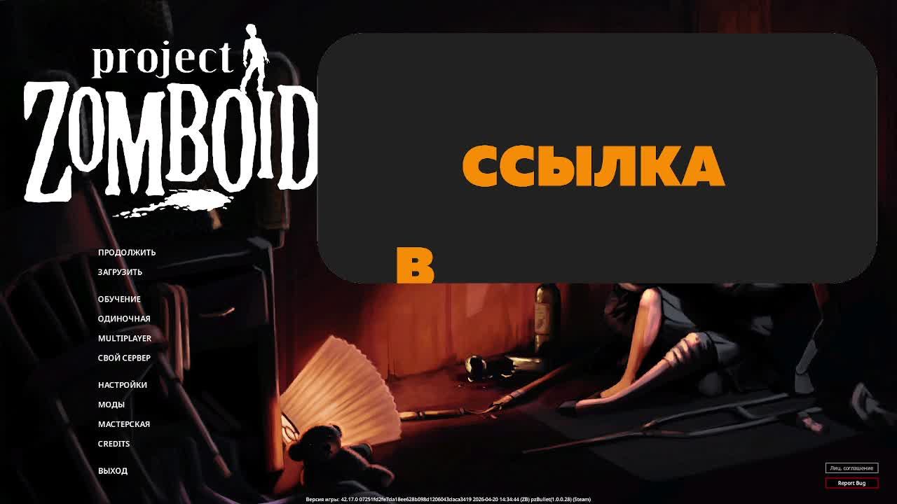 Project Zomboid (проджект зомбоид) на сервере ТОП №1 [RU] SunRise. Вылазка,пилка дров, мочим зомби