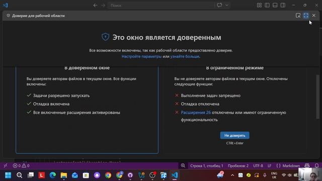 презентация лаб14