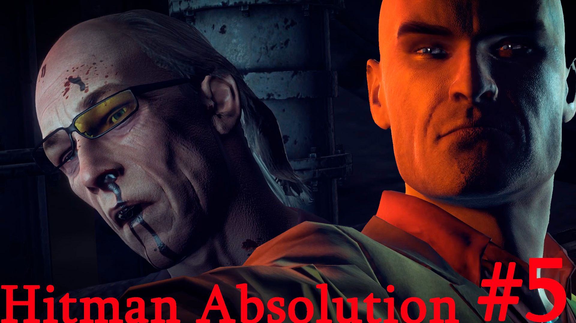 Hitman  Absolution -Часть#5 / Роузвуд