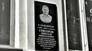 КазТСН