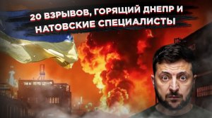 Живые щиты не спасли: ВСУ маскировали военные объекты под гражданские, но удары всё равно прилетели