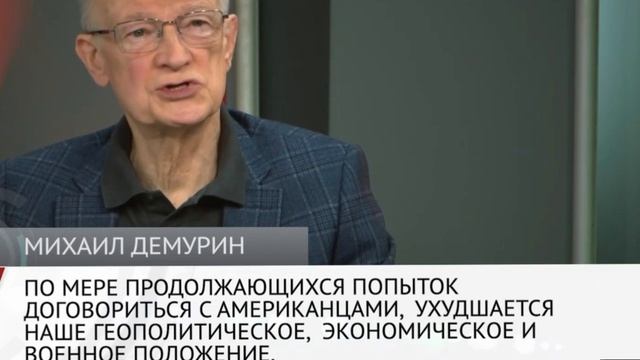 Внешняя политика России - Воевать и обниматься с Западом одновременно (20 апреля 2026) Только звук