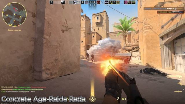Counter-Strike 2 «Контрудар 2».Дробовик,дело тонкое.Нарезал из последних игр.Caucasian metal🤘🤘🤘