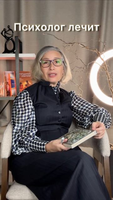 Муж не замечает