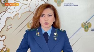 ЗАМГЛАВЫ СТОЛИЦЫ КАМЧАТКИ УВОЛИЛИ ПО КОРРУПЦИОННЫМ ОСНОВАНИЯМ • ПРЯМАЯ РЕЧЬ