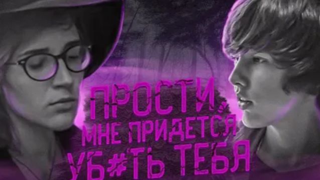 Ужасная история Татьяны Страховой и Артёма Исхакова