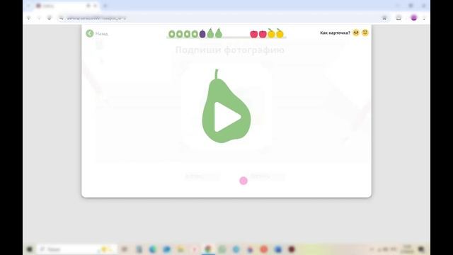 Английский 1 класс урок 32 Two foxes