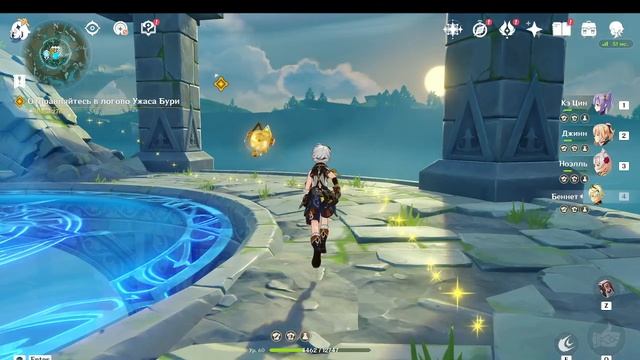 Genshin impact говорю с Данслейфом