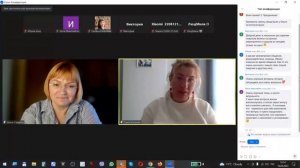 1. Почему сейчас у многих просыпаются экстрасенсорные способности