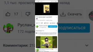 обзор на Руслана (да я реально не верил до конца что он такой идиот)