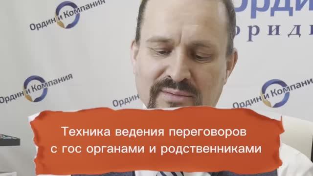 Как избежать конфликта при переговорах
