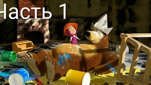 Маша и Медведь — Осторожно, ремонт! 🎨 Как Маша и звери ремонтировали дом Медведя