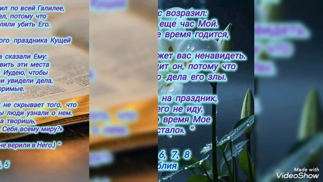 Придите  к  Господу все труждающиеся и обременённые.....