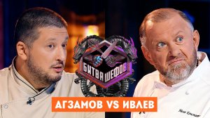 Битва шефов, 6 сезон, 5 выпуск