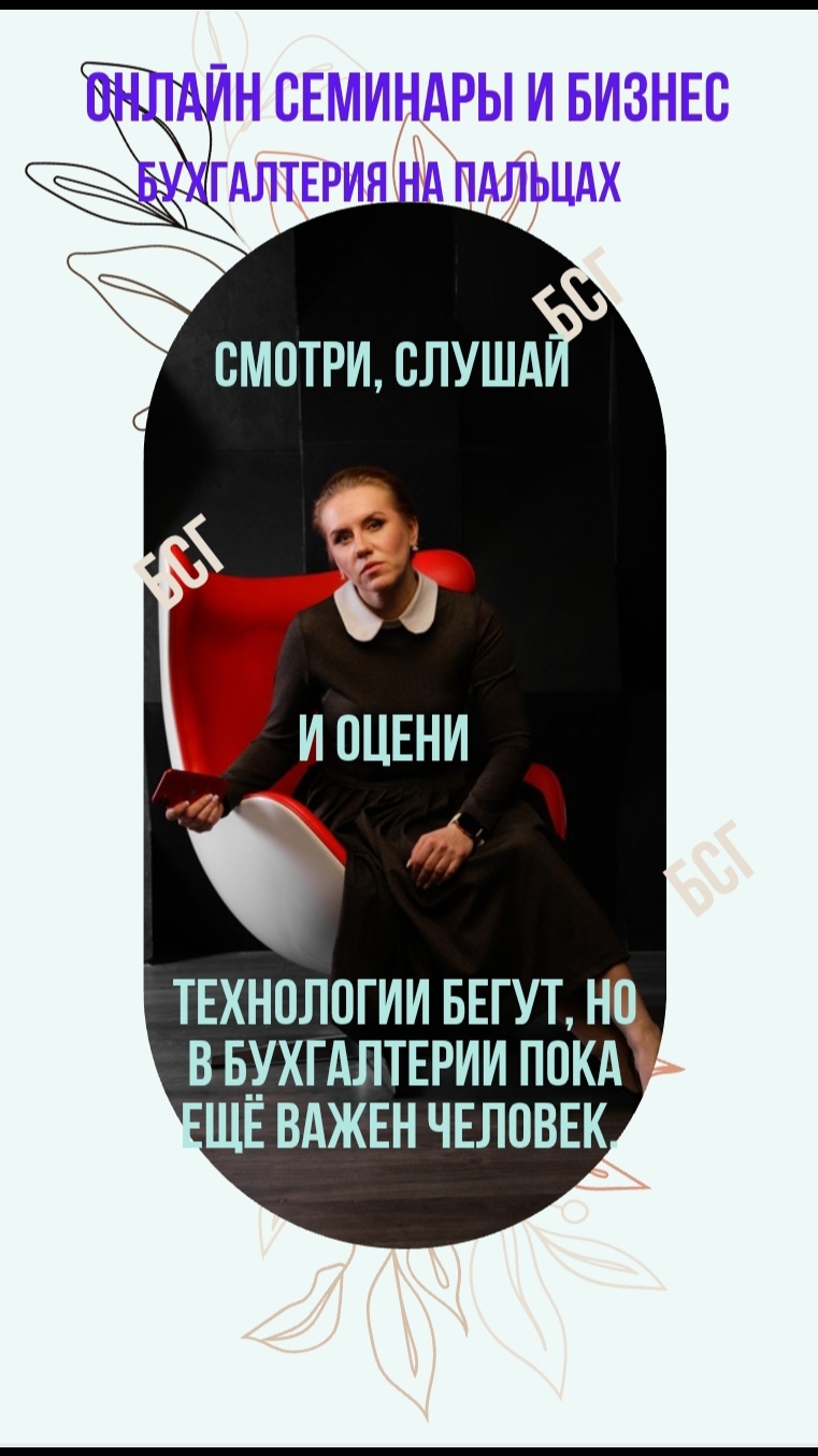 Платёжка создаётся за 5 минуты☝️Продажа закрывается за 15☝️