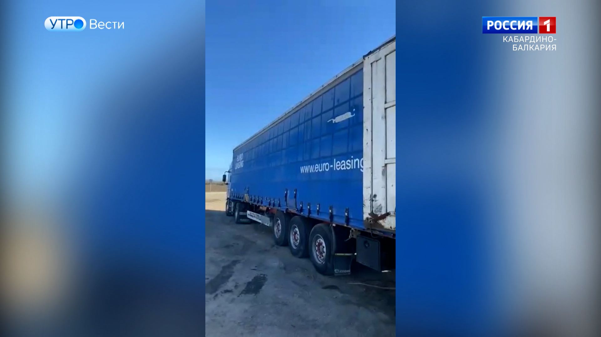 По поручению Главы КБР Казбека Кокова в зону СВО отправили гуманитарный груз