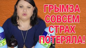 ЖАБОГЛОТКА СОВСЕМ СТРАХ ПОТЕРЯЛА! ДЕВУШКА С УРАЛА. ОБЗОР.