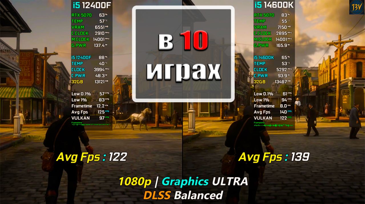 I5-12400f Vs I5-14600k + RTX 5070  в 10 играх 2026г.