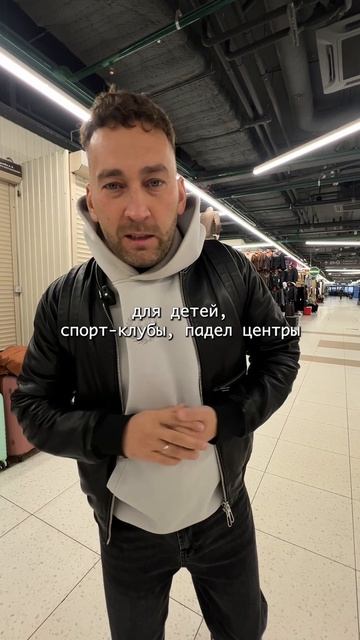 Что будет со всеми ТЦ к 2030
