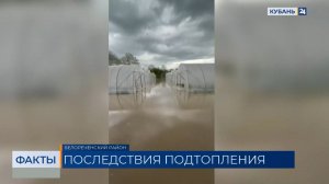 ФАКТЫ. Выпуск от 27.04.26