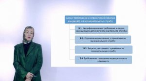 КПГМУ 2