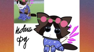 Переезд в новый фд(идея не моя)