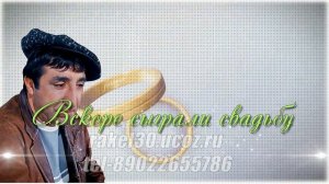 Слайд-шоу любимому мужу с юбилеем 50 лет из фото с музыкой