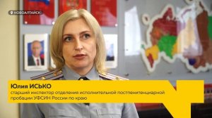 Шанс на новую жизнь: как пробация помогает бывшим осуждённым